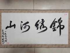 冯一维
