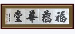 易佑凡