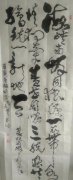 杨俊芳