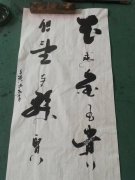李光亮