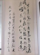 曹守坤