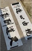 郭承灿