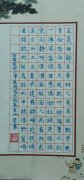 刘岩章