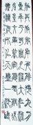 杨景南
