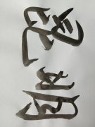 柴树峰