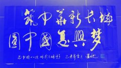 刘士香
