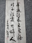 赵峰