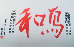 孙乃忠