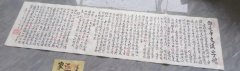 刘云普
