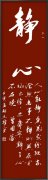 孙立权
