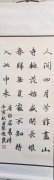 张俊良
