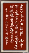 刘清芳