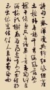 陈万里