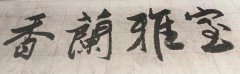 邓建军