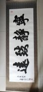 杨世杰