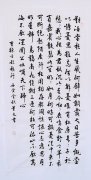 董文