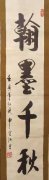 申云江