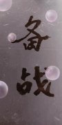王丙云