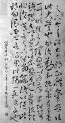 吕自义