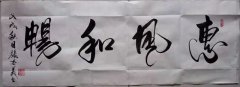 张丕义