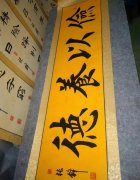 张锋