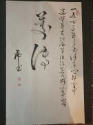 汪启银