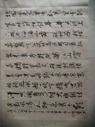 杜光中
