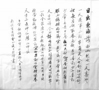 黄光辉