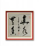 王爱华