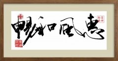 张传荣