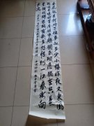 杨幸堂
