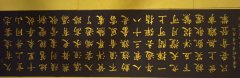 窦合利