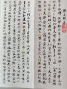 杨文辉