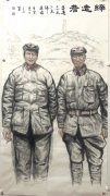 李三立