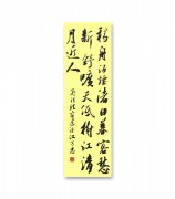 张万忠