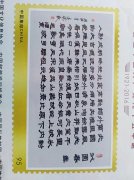 郭市鸿