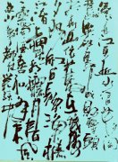 黄秀安