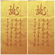 孟召普