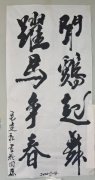 毛连社