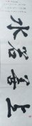 张国朝