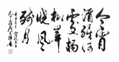 侯家辉