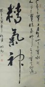 汪明利