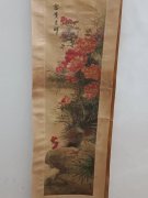 唐国川