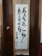 邓仲荣