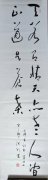 石先生