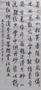 马忠奎