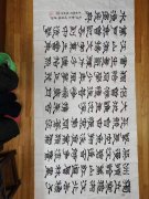 张启宇