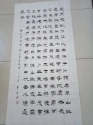 房本合