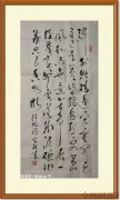 王保林