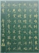李昌芝